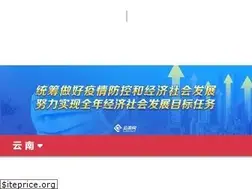 Sites similar to yunnan.cn