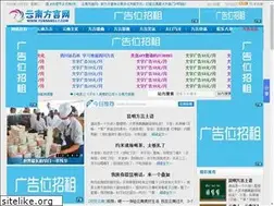 Sites similar to yunnan517.com