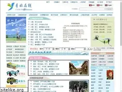 Sites similar to yunnantravel.com.cn