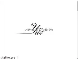 Sites similar to yuno-anime.com