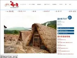 Sites similar to yuno-hana.jp