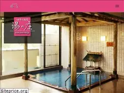 Sites similar to yuno-sho.jp