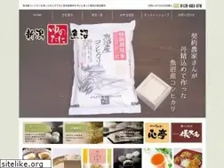 Sites similar to yuno.co.jp