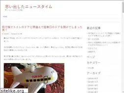Sites similar to yunoenomachini.net