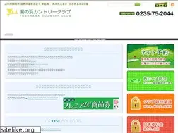 Sites similar to yunohama-cc.jp