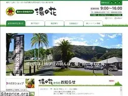 Sites similar to yunohana-shop.com