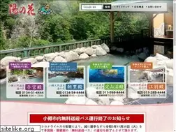 Sites similar to yunohana.org