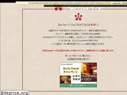 Sites similar to yunohara.co.jp