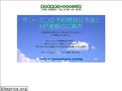 Sites similar to yunohara.net