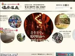 Sites similar to yunohira-onsen.jp