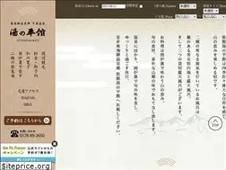 Sites similar to yunohirakan.net