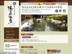 Sites similar to yunohiraonsen.jp