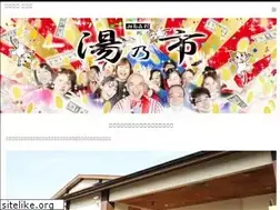 Sites similar to yunoichi.com