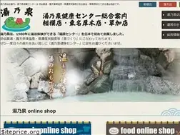 Sites similar to yunoizumi.com