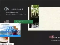 Sites similar to yunokami-oosakaya.co.jp
