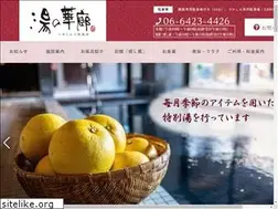 Sites similar to yunokarou.com