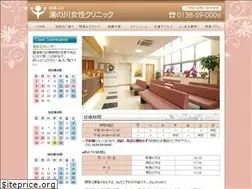 Sites similar to yunokawa-jc.com