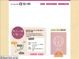 Sites similar to yunokawaonsen.jp