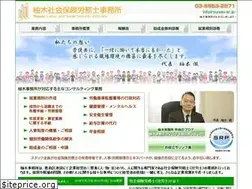 Sites similar to yunoki-sr.jp