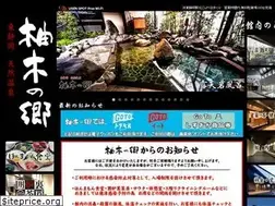 Sites similar to yunokinosato.com