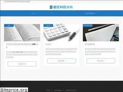 Sites similar to yunokiryu.net