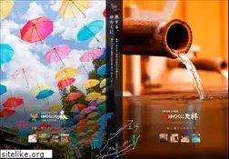 Sites similar to yunokuni.jp