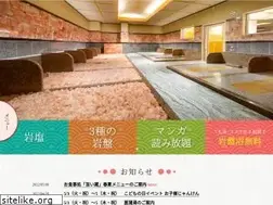 Sites similar to yunokura.com