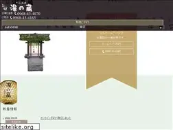 Sites similar to yunokura.jp