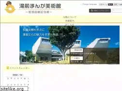 Sites similar to yunomae-manga.com