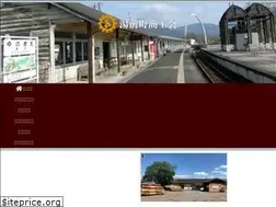 Sites similar to yunomae-shoko.com