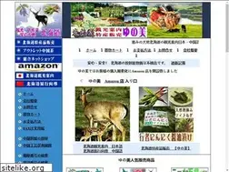 Sites similar to yunomi.jp