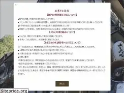 Sites similar to yunomine.com