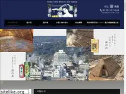 Sites similar to yunomoto.com