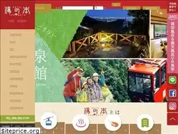 Sites similar to yunomoto.jp