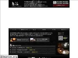 Sites similar to yunosako.com