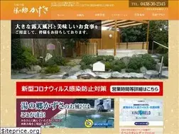 Sites similar to yunosato-kazusa.com