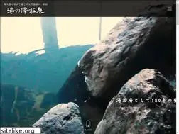 Sites similar to yunosawakousen.com