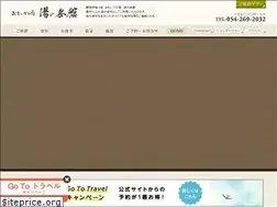 Sites similar to yunoshimakan.com