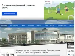Sites similar to yunostklimovsk.ru