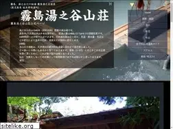 Sites similar to yunotanisanso.com