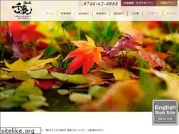 Sites similar to yunotanisenkei.jp