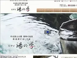 Sites similar to yunotoki.com