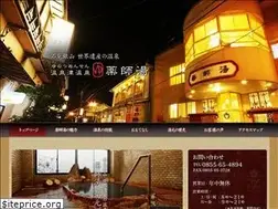 Sites similar to yunotsu.com