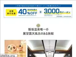 Sites similar to yunoya.co.jp