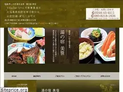 Sites similar to yunoyado-misasa.com
