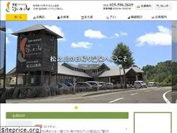 Sites similar to yunoyama.jp