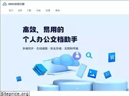 Sites similar to yunpan.com