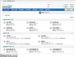 Sites similar to yunpandu.com