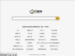 Sites similar to yunpangou.com