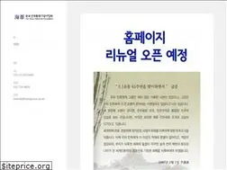 Sites similar to yunposun.or.kr